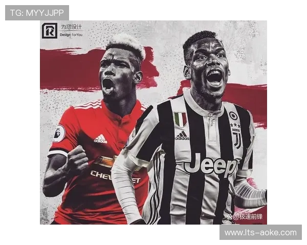 尤文后博格巴时代：年轻化与战绩的平衡之道